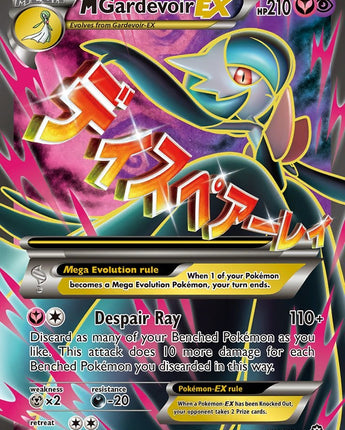 M Gardevoir EX (Full Art)