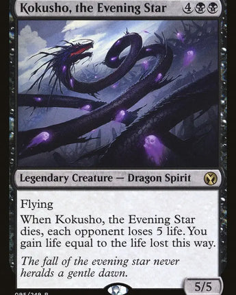 Kokusho, the Evening Star