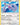 Shining Lugia - SM82
