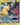 Pikachu & Zekrom GX