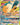 Eevee & Snorlax GX - SM169