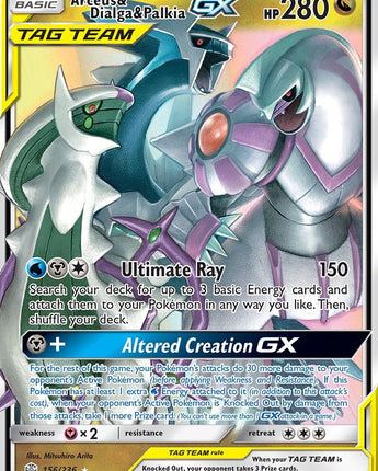 Arceus & Dialga & Palkia GX
