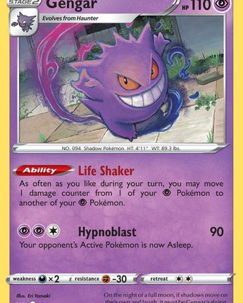 Gengar