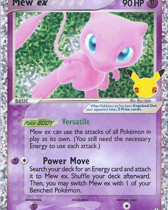 Mew ex