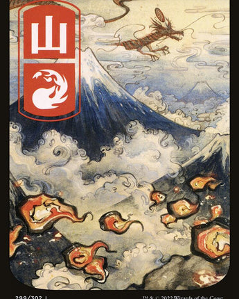 Mountain (299) - JP Full Art