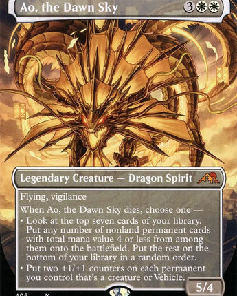 Ao, the Dawn Sky (Borderless)
