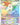 Shaymin VSTAR (Secret)
