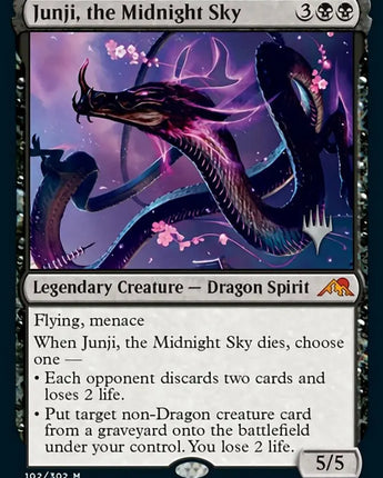Junji, the Midnight Sky