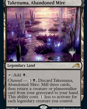 Takenuma, Abandoned Mire