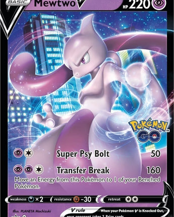 Mewtwo V - SWSH223