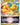 Dragonite VSTAR - SWSH236