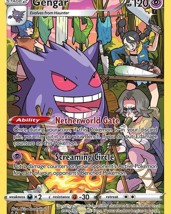 Gengar
