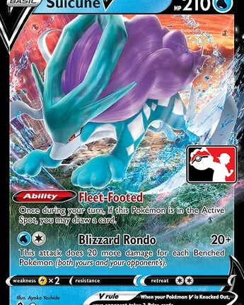 Suicune V