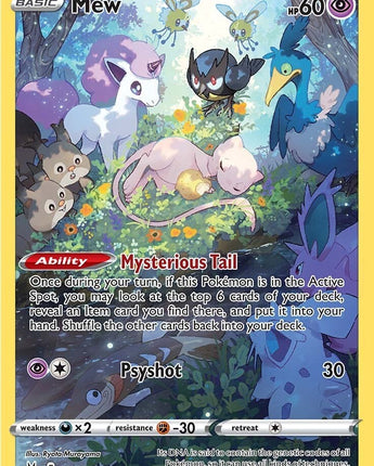 Mew