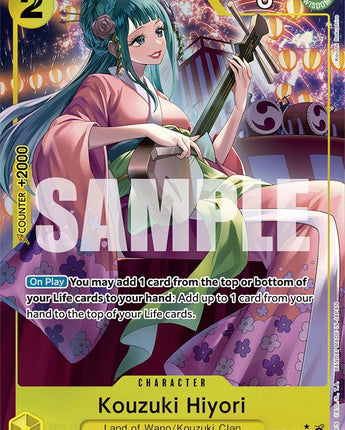 Kouzuki Hiyori (Alternate Art)