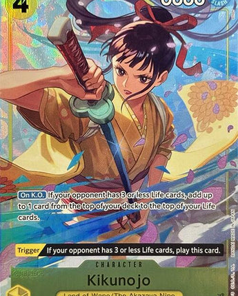 Kikunojo (Premium Card Collection -Best Selection Vol. 2-)