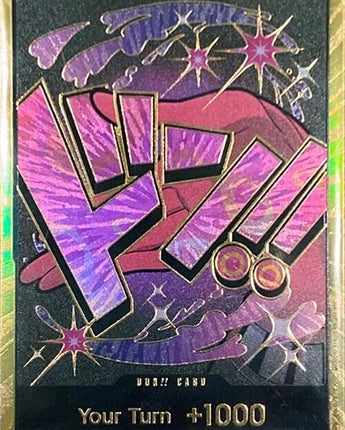 DON!! Card (Reiju) (Gold)
