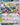 Umbreon ex - 060/131