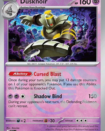 Dusknoir (Master Ball Pattern)