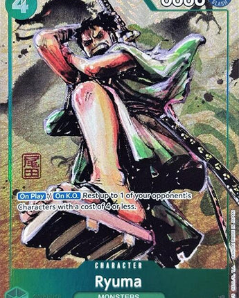 Ryuma (Oda Stamped Signature) (Premium Card Collection -Best Selection Vol. 3-)