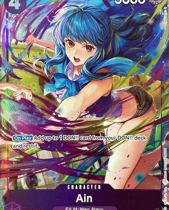 Ain (Premium Card Collection -Best Selection Vol. 3-)