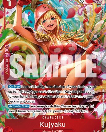 Kujyaku (Alternate Art)
