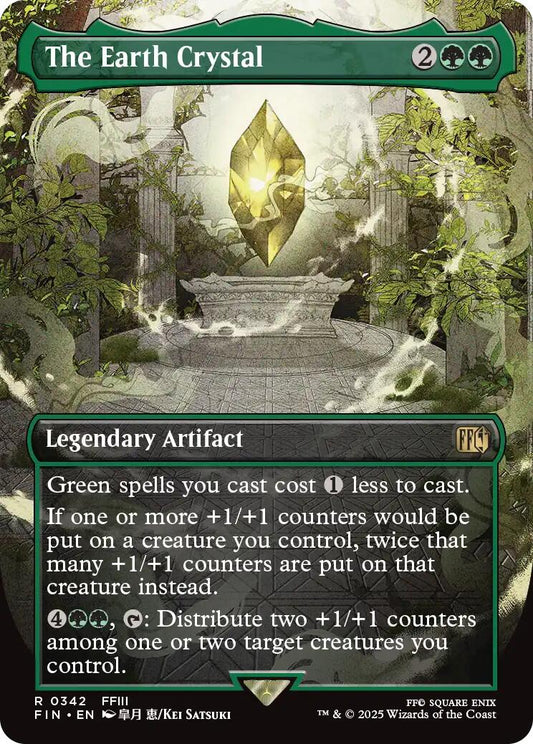 The Earth Crystal (Borderless)