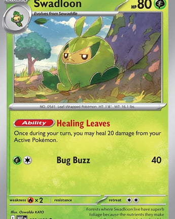 Swadloon (Master Ball Pattern)