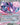 Genesect ex