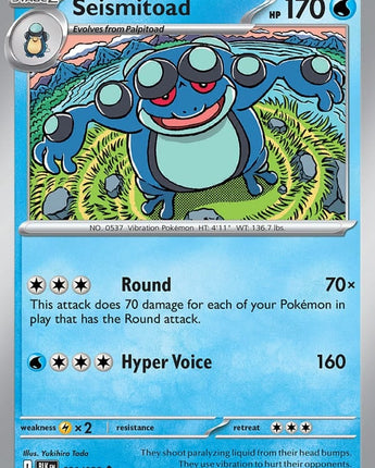 Seismitoad (Master Ball Pattern)