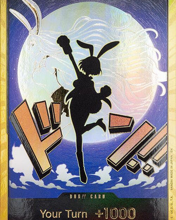 DON!! Card (Carrot) (Gold)