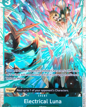 Electrical Luna (Premium Card Collection -Best Selection Vol. 5-)