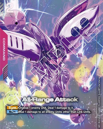 All-Range Attack (R+)
