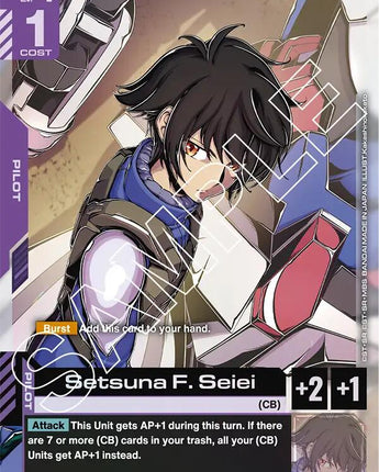 Setsuna F. Seiei (C+)