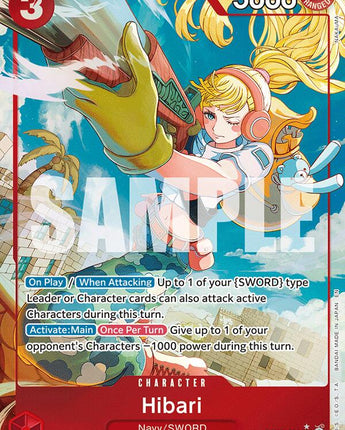Hibari (Alternate Art)