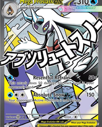 Mega Froslass ex - 265/217