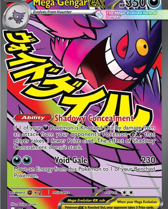 Mega Gengar ex - 269/217