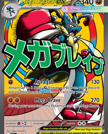 Mega Lucario ex - 033