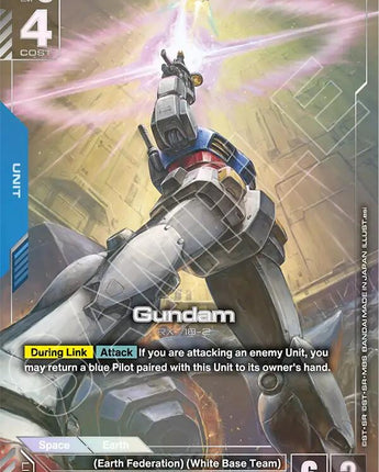 Gundam (GD04-001) (LR+)