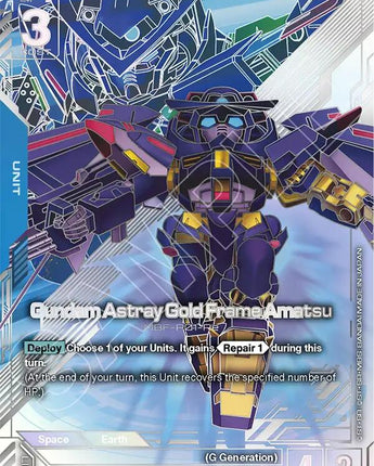 Gundam Astray Gold Frame Amatsu (U+)
