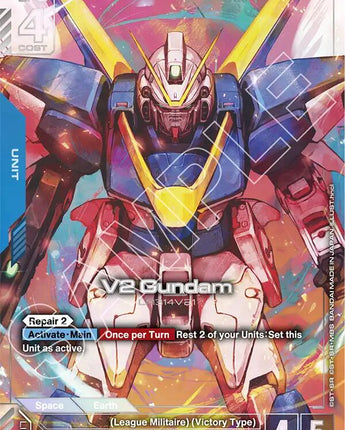 V2 Gundam (LR+)