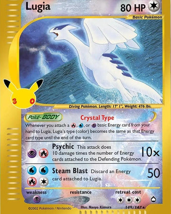 Lugia