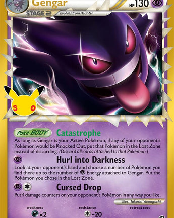 Gengar (Prime)