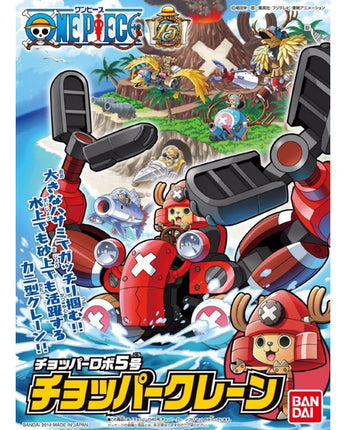 One Piece Chopper Robo Crane No. 5 Model Kit