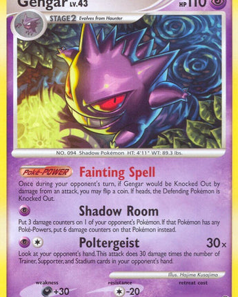 Gengar