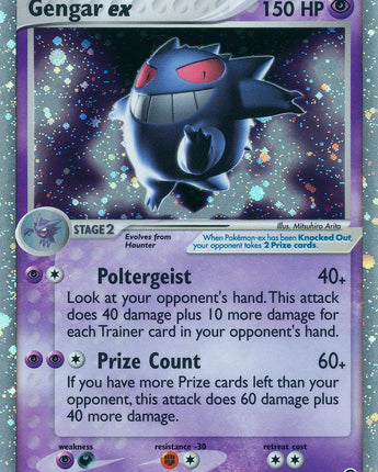 Gengar ex