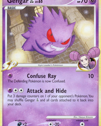 Gengar GL