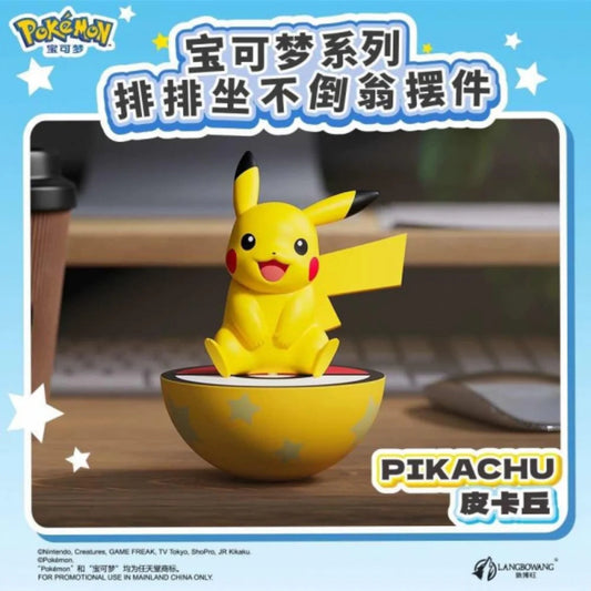 Pokemon Sitting Tumbler Toys
