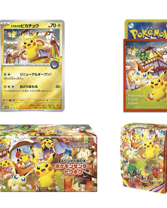 Pokemon Center Tohoku Celebration Box