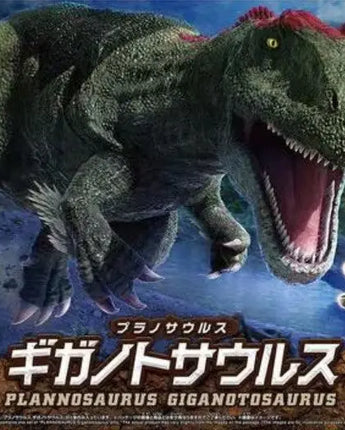Dinosaur Series: #08 Giganotosaurus (Snap)